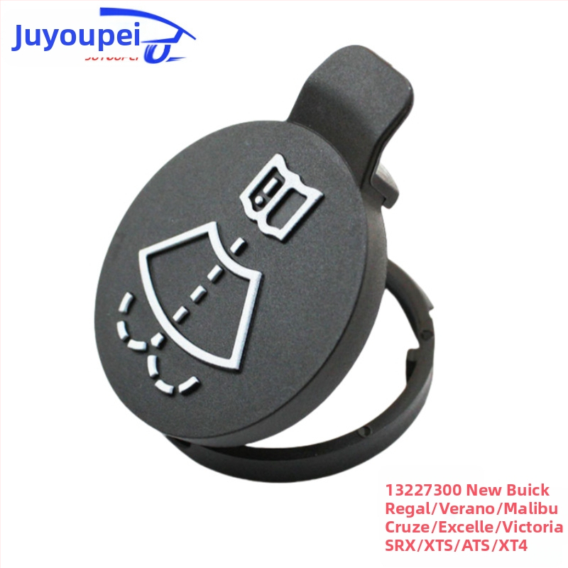 Juyou Капак на резервоар за чистачки за Buick Excelle, Regal и Cruze – Част номер 13227300