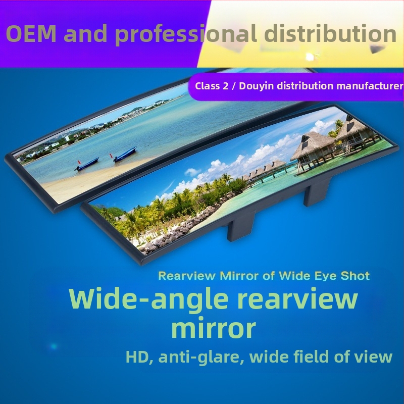 Automobilio vidinis galinio vaizdo veidrodėlis su plačiu matymo lauku, dvigubo kreivumo veidrodėlis, stiklo veidrodėlis, 12V maitinimas, ABS korpusas