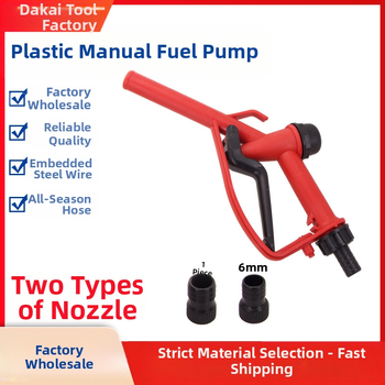 Big Kai χειροκίνητο φορητό πλαστικό πιστόλι καυσίμου - χειροκίνητη λειτουργία, φορητό, πλαστικό σώμα, εργαλείο γέμισης καυσίμου