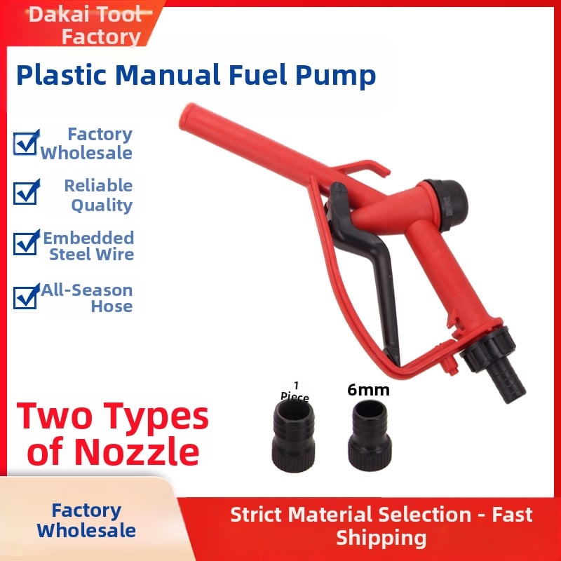 Big Kai ръчен преносим пластмасов горивен пистолет - ръчно управление, преносим, пластмасов корпус, за зареждане на гориво