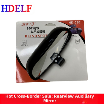 HDELF Задно огледало за автомобил с допълнително огледало за слепи зони, широко зрително поле, регулируем ъгъл