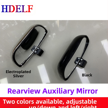 HDELF Задно огледало за автомобил с допълнително огледало за слепи зони, широко зрително поле, регулируем ъгъл