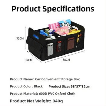 Кутия за багажник на автомобил, Oxford плат, водоустойчива, сгъваема, с дръжка