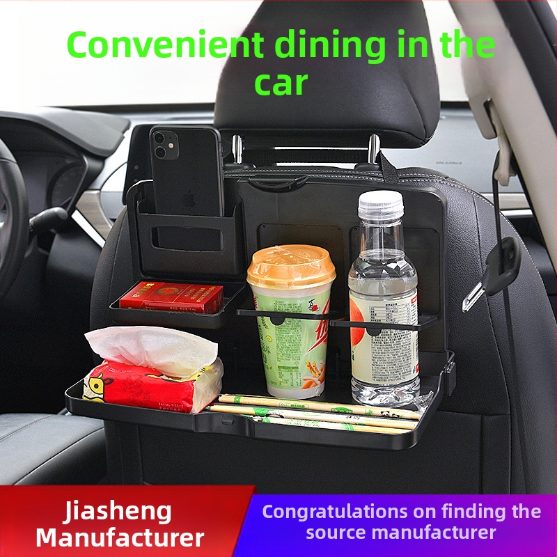 Automobilio galinės sėdynės valgio padėklas su sulankstomu laikikliu ir telefono laikikliu (Plastikas; Modelis: jiachuangqi; Prekės ženklas: Jiachangqi; Tinka sėdynės nugaros daliai)