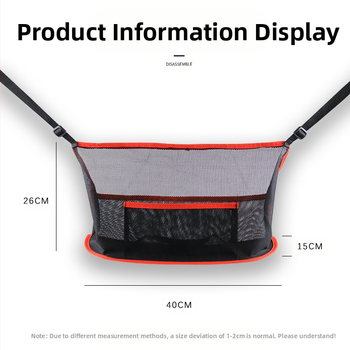 Мрежеста чанта за съхранение между автомобилните седалки, подвесна чанта за облегалката, нетъчна тъкан, средата между седалките, сгъваема, персонализируема