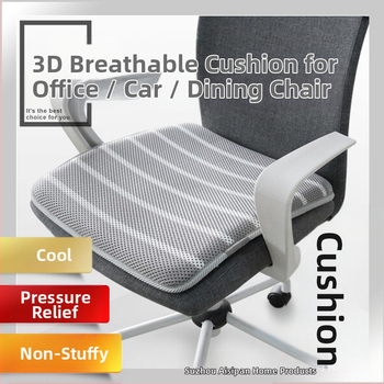 Aisimi biuro kėdės pagalvė su 3D avilių tinklo modeliu, neslystanti, skalbiama ir greitai džiūstanti, poliesterio pluošto šilumosizoliacija