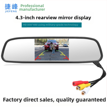 Automašīnas atpakaļskata displejs, HD digitālais atpakaļskatīšanas spogulis, modelis JF-005X, AV ievade, izšķirtspēja 800x480