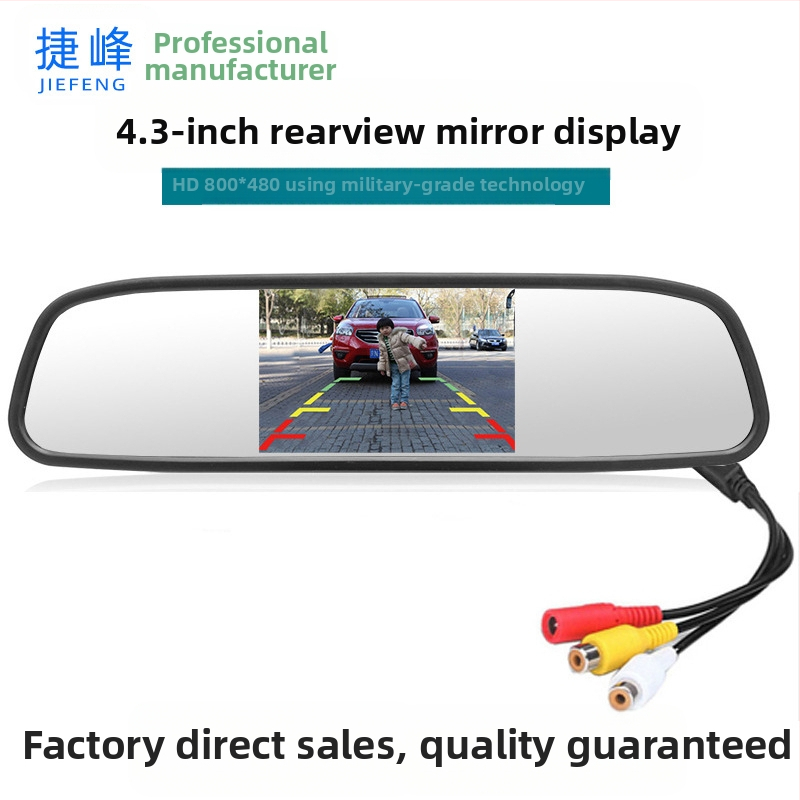 Дисплей за обратно виждане в автомобил с HD цифрово огледало, модел JF-005X, AV вход, резолюция 800x480