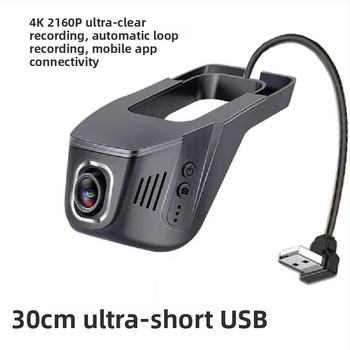 Универсален U-образен автомобилен видеорегистратор с WiFi и връзка чрез приложение, 2160P, 170° широк ъгъл, циклично записване, паркинг мониторинг