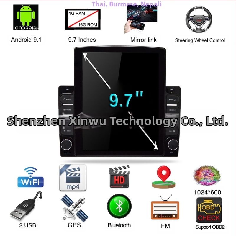 Android MP5 автомобилна навигационна система с Bluetooth и Wi-Fi, вертикален IPS 2.5D дисплей, 4x45W изход, DC 12V захранване