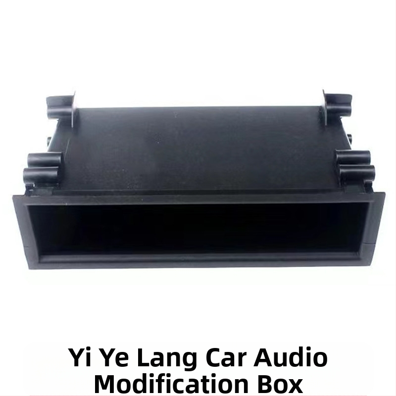 Кутия за съхранение за аудио модификация в автомобил – ABS, модел 32344, за Toyota, персонализирана обработка