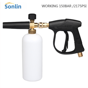 Putu putas sistēma ar ūdens pistoli, tīra vara vārsta galva, ventilatora formā izsmidzinātājs automašīnām mazgāšanai, putu tvertnes komplekts (150 bar / 2175 psi)