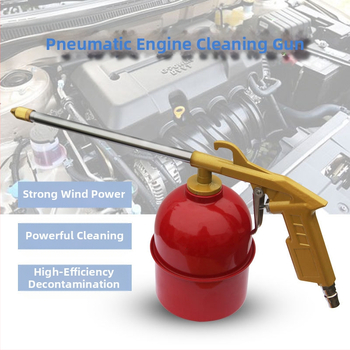 Όπλο καθαρισμού κινητήρα Wangchi SD-874, υψηλής πίεσης, πνευματικό για αυτοκίνητα
