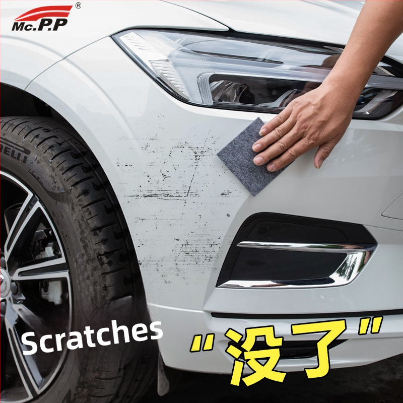 Auto skrāpējumu labošanas lupatiņa – ultraskaņas tīrīšanas līdzeklis, materiāls: poliester audums, modelis 316, derīguma termiņš 3 gadi, zīmols Yicai