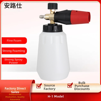 Anlux vara augsta spiediena putas smidzinājs automašīnu mazgāšanai - regulējama fanveida uzgalis, vara galva un rokturis, 130 BAR, izsmidzināšanas attālums 10