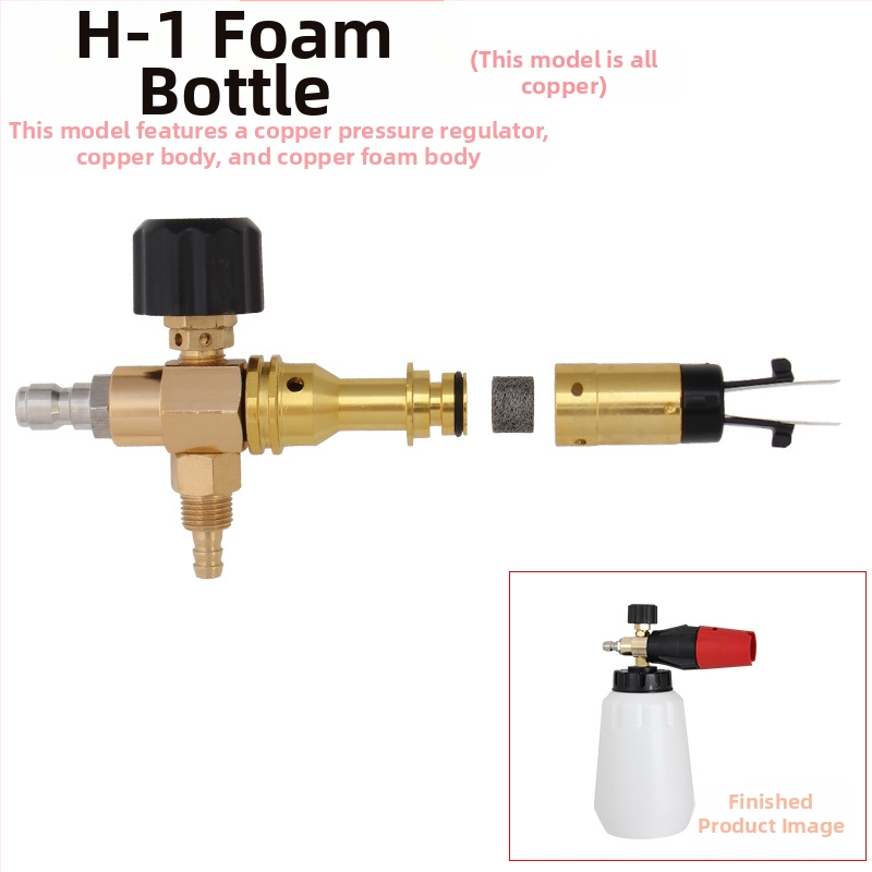 Anlux медна високонапорна пяна пръскачка за миене на автомобили - регулируема фановидна дюза, медна глава и ръкохватка, 130 BAR, разстояние на пръскане 10
