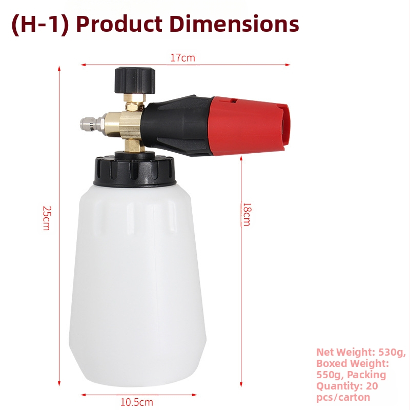 Anlux медна високонапорна пяна пръскачка за миене на автомобили - регулируема фановидна дюза, медна глава и ръкохватка, 130 BAR, разстояние на пръскане 10