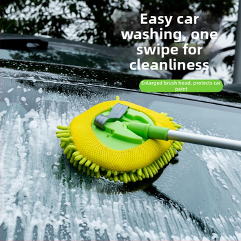 Σκούπα για πλύσιμο αυτοκινήτου με chenille ύφασμα και τηλεσκοπική μεταλλική λαβή; μάρκα Inscription car zhibao; δυνατότητα ιδιωτικής ετικέτας; προσαρμογή: Ναι