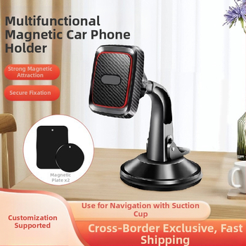Държач за телефон за автомобил с магнитна силиконова вакуумна чашка, универсален за централна конзола