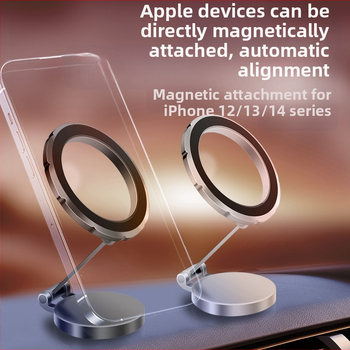 Автомобилен магнитен държач за телефон с анти‑вибрационно закрепване, съвместим с MagSafe, монтаж на табло, персонализируем