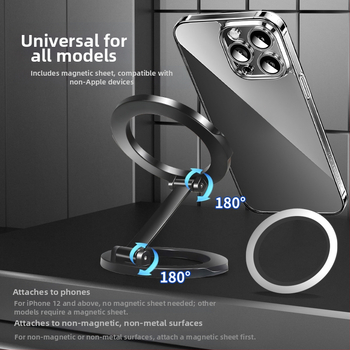 Стойка за безжично зареждане с MagSafe, магнитен държач за телефон, двустранен магнитен дизайн, настолна метална универсална стойка, мултифункционален пръстен държач