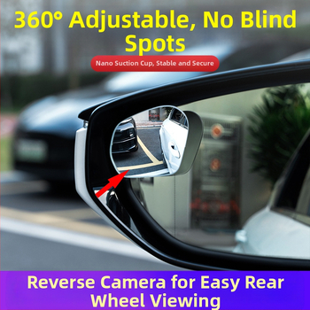 Автомобилно задно огледало – кръгло, помощ за слепи зони, 360° широкоъгълно виждане, монтаж с вакуумна присоска