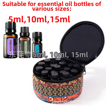 Кръгъл платнен органайзер за етерични масла с печатен дизайн – подходящ за множество бутилки, за пътуване и домашна употреба.