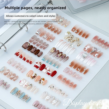 Διαφανής οργανωτής μανικιούρ με βιβλίο αποθήκευσης και πλάκα επίδειξης για τελειωμένα νύχια