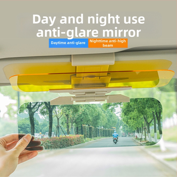 Γυαλιά ηλίου αυτοκινήτου για οδηγό με αντιανακλαστικό αποτέλεσμα, χρήση ημέρα-νύχτα; Υλικό PVC; εγκατάσταση με κάρτα; εκτύπωση λογότυπου; προσαρμογή και ιδιωτική ετικέτα διαθέσιμες