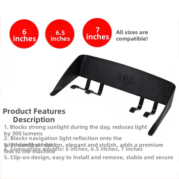 Glareshield за GPS навигация, съвместим с 7-инчов таблет, ABS материал, подходящ за автомобилен интериор, поддържа персонализация