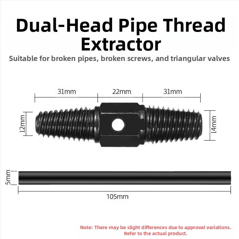 Εξαγωγέας σπασμένων κεφαλών βιδών σε υδραυλικούς σωλήνες — χάλυβας άνθρακα, μήκος 90 mm, βάρος 0,2 kg, καθολικός εξαγωγέας