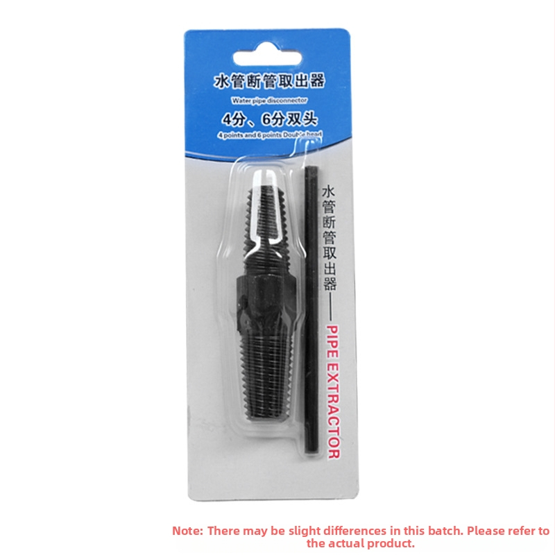 Εξαγωγέας σπασμένων κεφαλών βιδών σε υδραυλικούς σωλήνες — χάλυβας άνθρακα, μήκος 90 mm, βάρος 0,2 kg, καθολικός εξαγωγέας