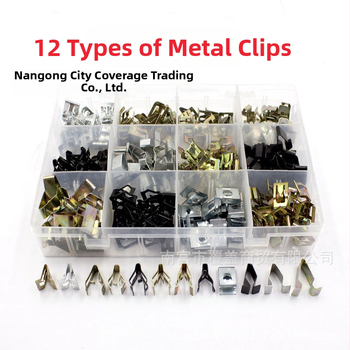 Μεταλλικό κλιπ U-σχήματος για ήχο - γενική χρήση, εξάρτημα αυτοκινήτου, μάρκα Cover