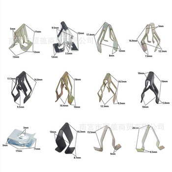 Μεταλλικό κλιπ U-σχήματος για ήχο - γενική χρήση, εξάρτημα αυτοκινήτου, μάρκα Cover