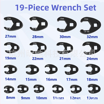 Σετ κεφαλών κλειδιών για επισκευές αυτοκινήτων, χάλυβας υψηλού άνθρακα, δύο σετ: 15 κεφαλές και 19 κεφαλές, βάρος 1,4–2 кг