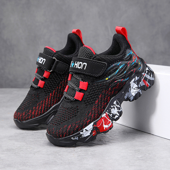 Παιδικά Παπούτσια Τρεξίματος με Δίκτυο - Αναπνεύσιμη Άνω Κατασκευή, Ελαφρά, Αντιολισθητική MD Σόλα, Απορρόφηση Κρούσεων