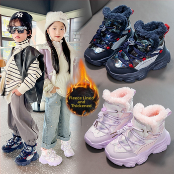Bērnu ziemas kalnu kurpes ar vilnas oderi, bieza siltināšana, augšējā daļa no sintētiskās ādas, aizdare ar Velcro, gumijas zole