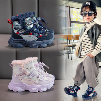 Bērnu ziemas kalnu kurpes ar vilnas oderi, bieza siltināšana, augšējā daļa no sintētiskās ādas, aizdare ar Velcro, gumijas zole