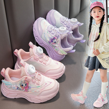Παιδικά αθλητικά παπούτσια για κορίτσια με PU επάνω μέρος, σόλα από καουτσούκ, σχέδιο καρτούν, κλείσιμο με περιστρεφόμενα κουμπιά, αναπνεύσιμα και ελαφριά