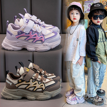 Παδικά αθλητικά σε στυλ dad, επάνω μέρος από τεχνητό δέρμα, διαπνέοντα, γρήγορο στέγνωμα, ελαφριά, Velcro, καουτσούκ σόλα, για ηλικίες 4–16 ετών