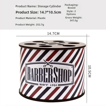 Frizieru instrumentu uzglabāšanas kārba ar neslīdošu pamatu – retro personalizēts dizains šķērēm un ķemmēm