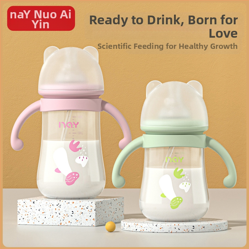 Μπιμπερό με χειρολαβή, ευρύ στόμιο, σχήματος κολοκύθας, λογότυπο εκτυπωμένο, πακέτο 72 τεμάχια