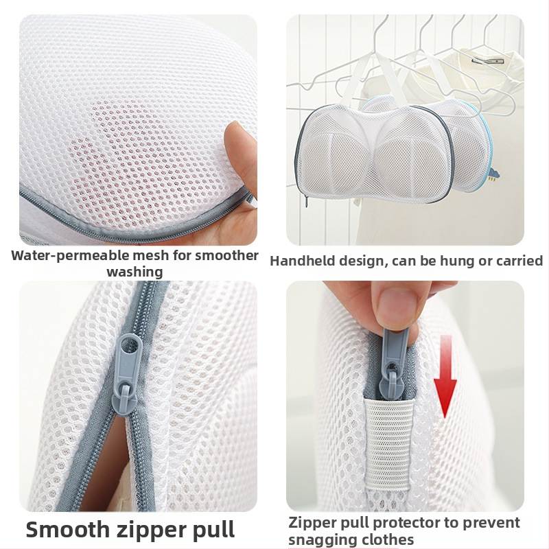 Сак за пране за сутиени – антидеформационен, мрежеста конструкция, полиестер, модел 2023