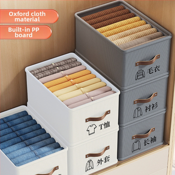 MY011 Κουτί αποθήκευσης ρούχων από Oxford ύφασμα, συρταριώδες σχέδιο, χωρίς διαμερίσματα, χωρητικότητα 18 L, δυνατότητα λογότυπου