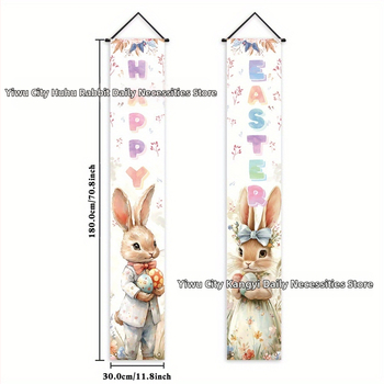 Velykų lauko banneris su kiškiu — Prekės ženklas: Tiger tiger rabbit; Vėliavos audinys: poliesteris; Vėliavos stulpo medžiaga: plastikas; Spaudos metodas: skaitmeninis spausdinimas; Spausdintas logotipas: Taip