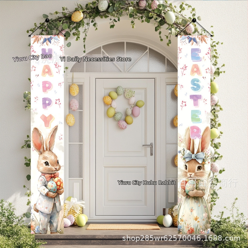 Великденски външен банер с зайче — Марка: Tiger tiger rabbit; Полиестерна тъкан; Флагшток: пластмаса; Дигитален печат; Лого отпечатано