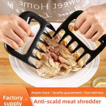 Plastikinis mėsos skirstytuvas, meškos nagų formos, skirtas virtai mėsai pjaustyti, šiuolaikiškas minimalistinis dizainas, vasaros 2020 pristatymas