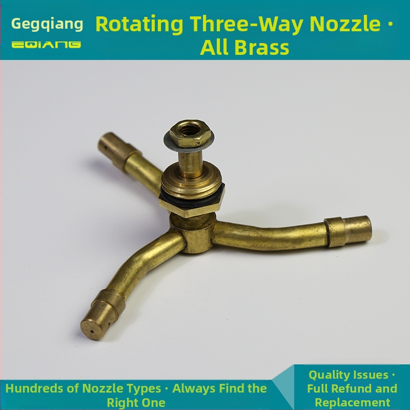 Латунна въртяща се пръскачка за поливане с три дюзи и водна мъгла – външна резба, модел GQ601104, атмосферно налягане, вода