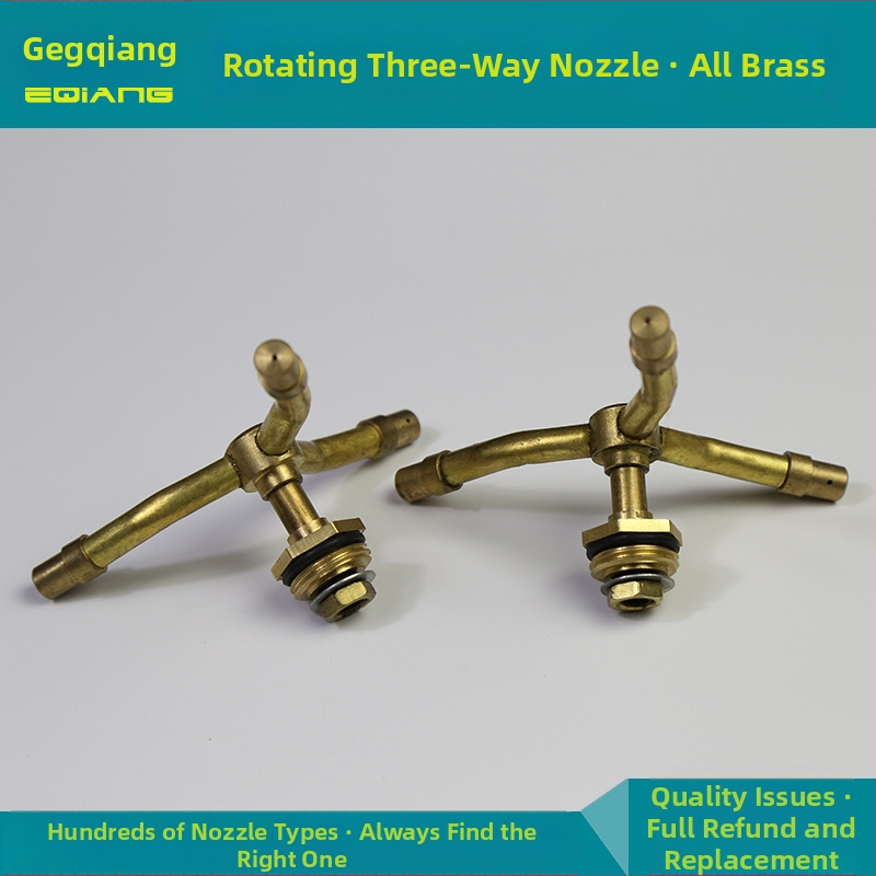 Латунна въртяща се пръскачка за поливане с три дюзи и водна мъгла – външна резба, модел GQ601104, атмосферно налягане, вода