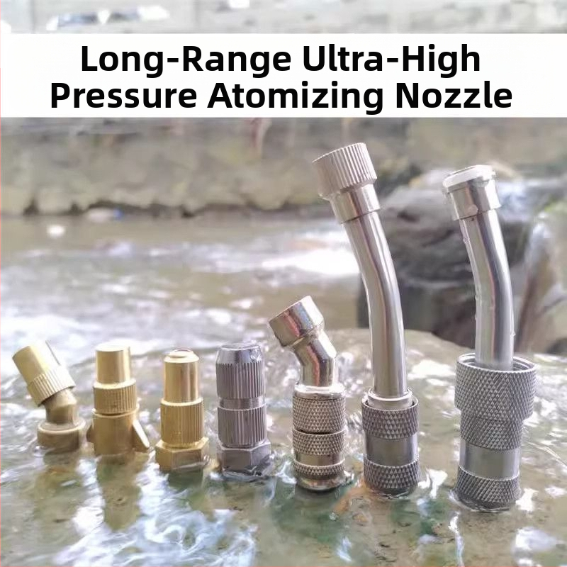 Електрически ултрафин опръсквач аксесоар с регулируема високонапорна дюза за близко и далечно пръскане в овощни градини